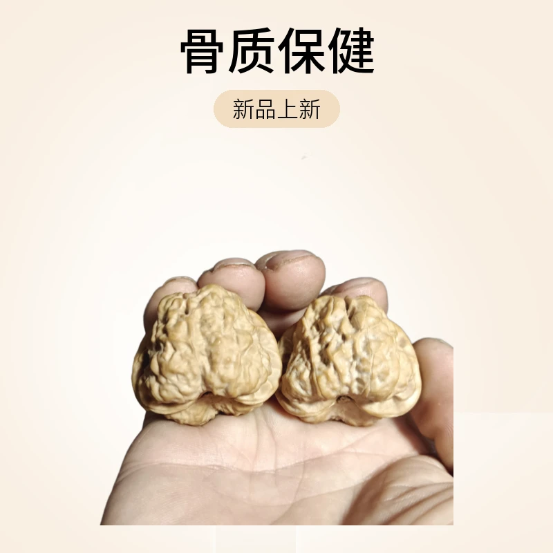 蛤蟆头，肌肉吗，精品对骨质好