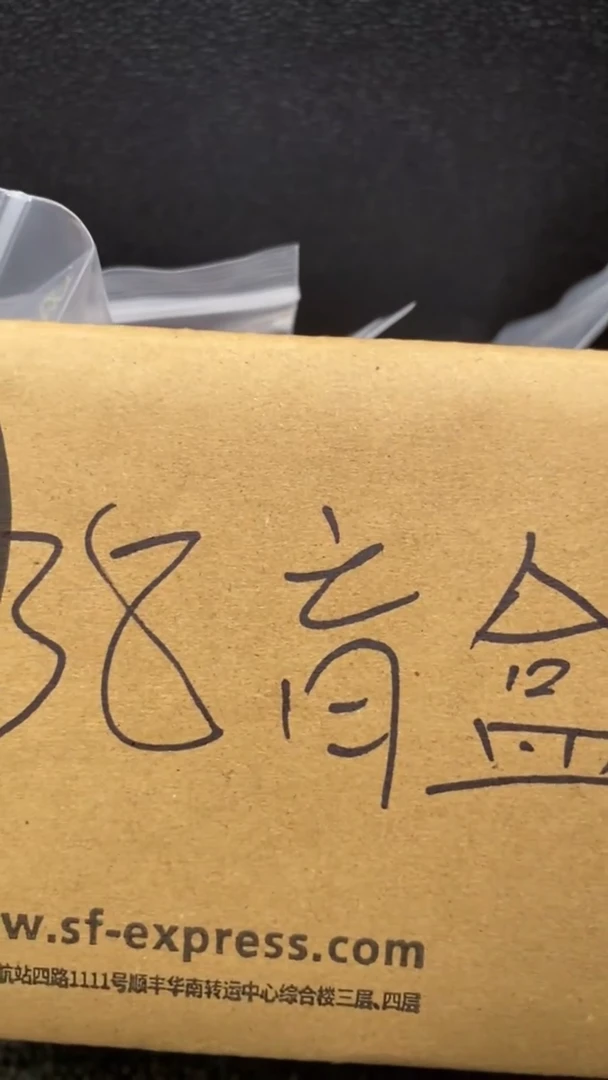 【闪购商品】文玩核桃把件38.88盲盒随机发1