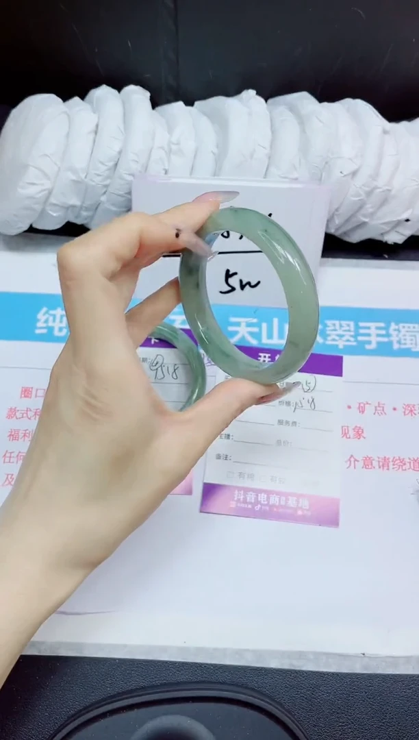 石英质玉手镯未镶嵌367