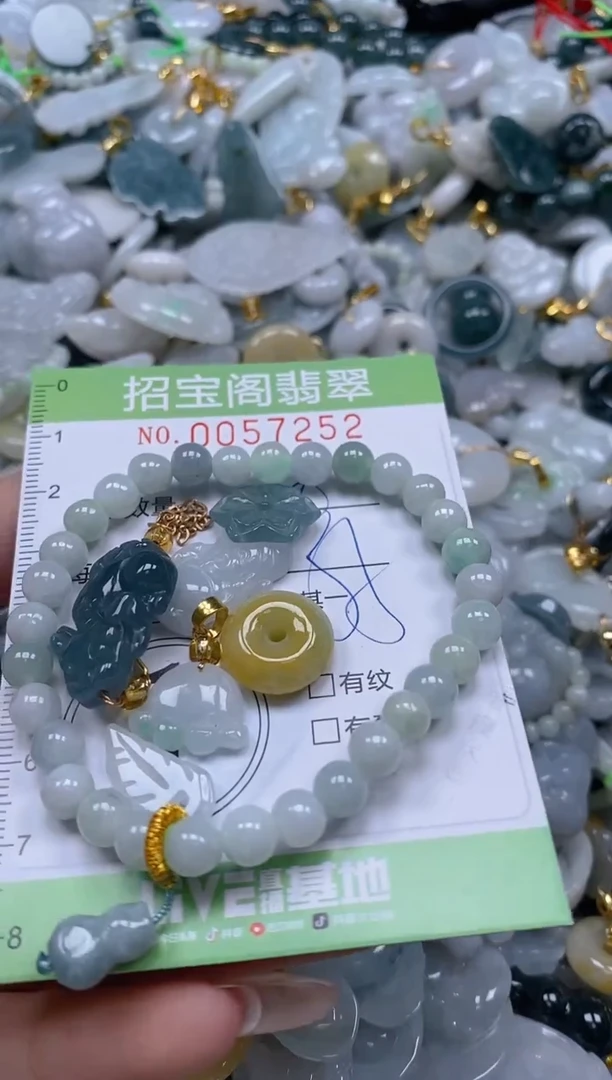 【闪购商品】翡翠颈饰未镶嵌闪购商品0057252