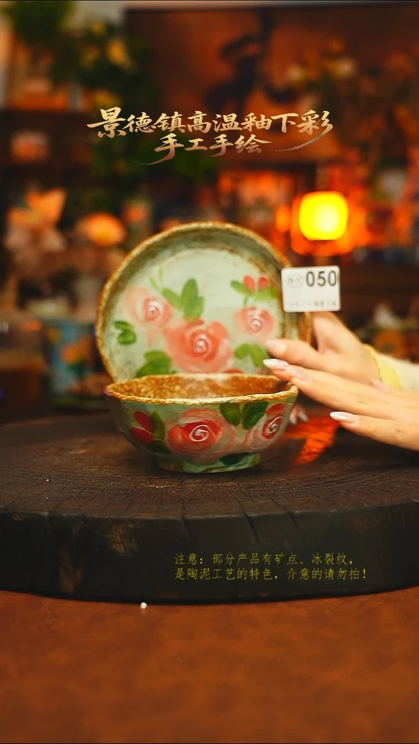 素简暖陶集手作050