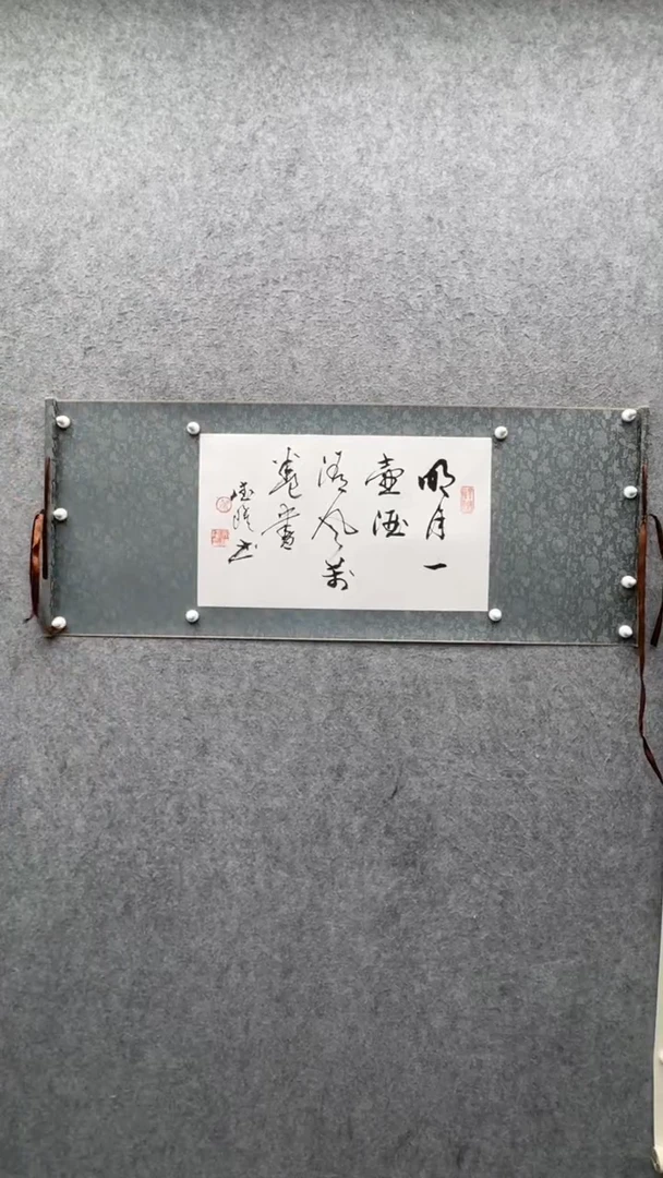 书法吴德隆