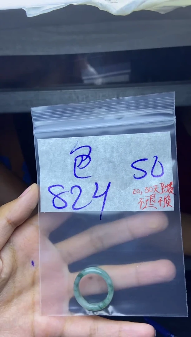 未镶嵌定制翡翠﹌****↓毛货须精细抛光，拍一发一