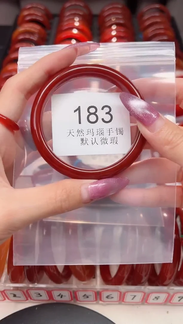 手镯玛瑙/玉髓未镶嵌58圈口*B183