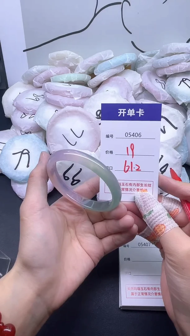 手镯玛瑙/玉髓未镶嵌5406
