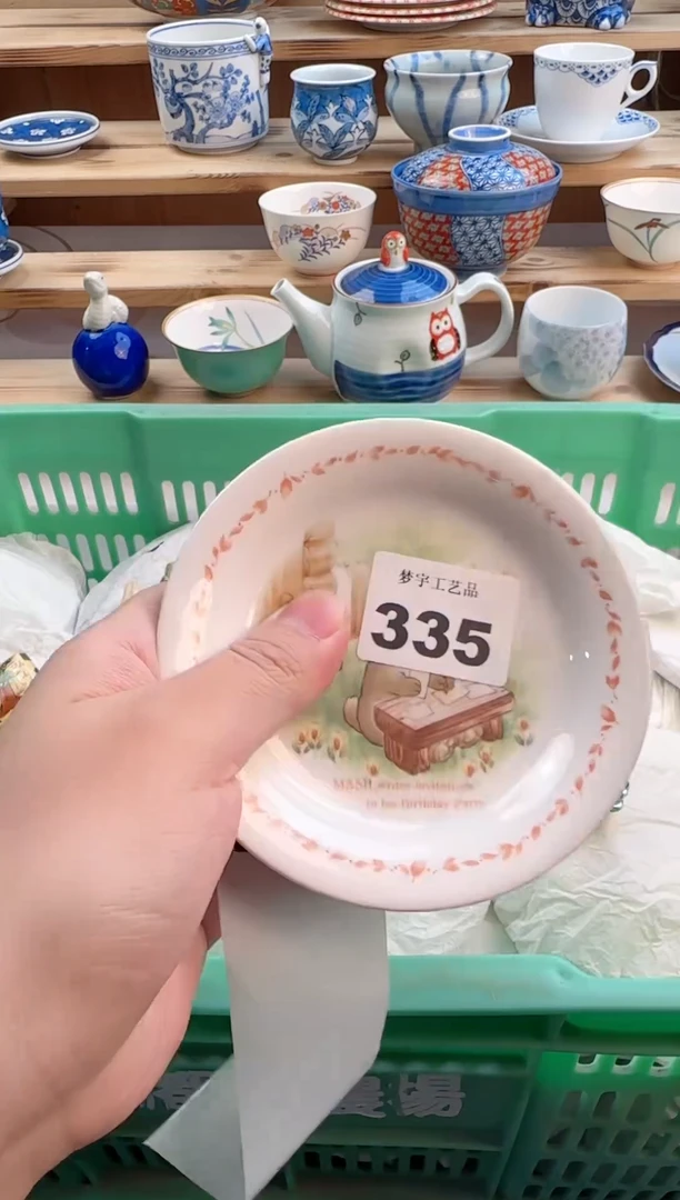 瓷片瓷器          335