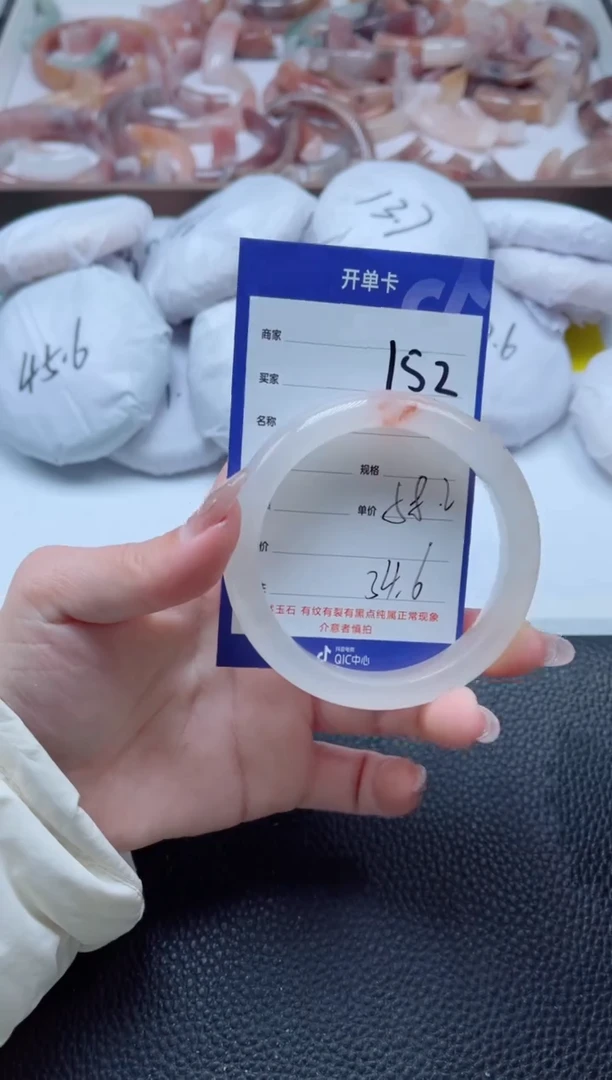 【闪购商品】石英质玉手镯未镶嵌152-58