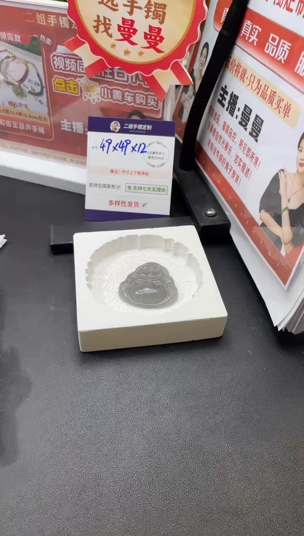 未镶嵌和田玉挂件FL31多样性发其一CP配绳