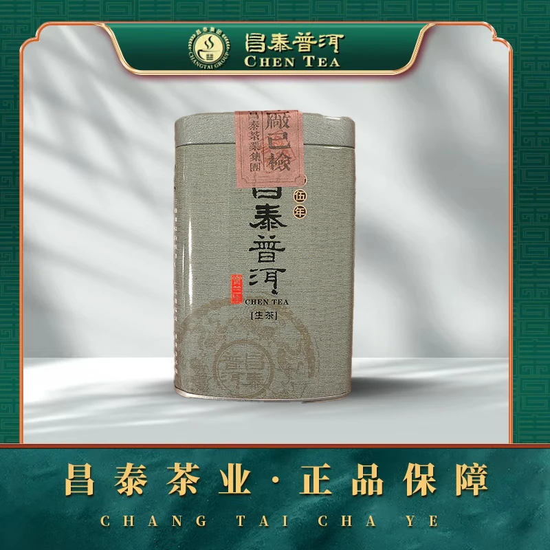 【昌泰普洱】1989年八五九二解块茶/100g/熟茶
