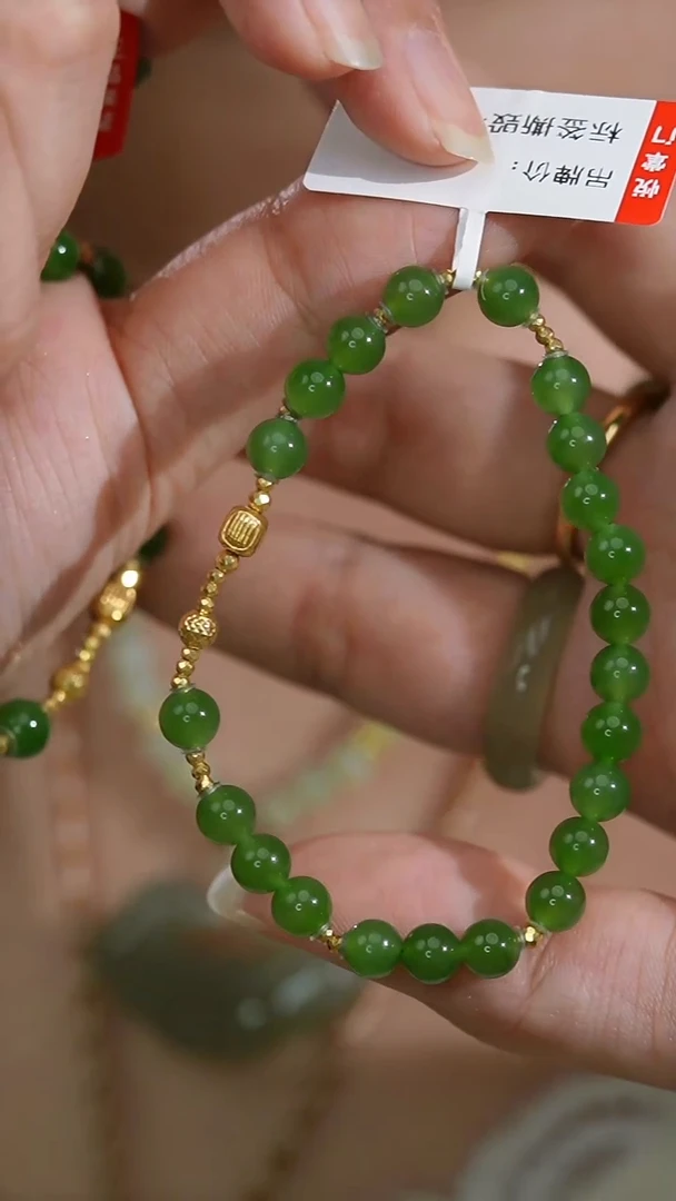 18K金镶嵌手链和田玉碧落星辰