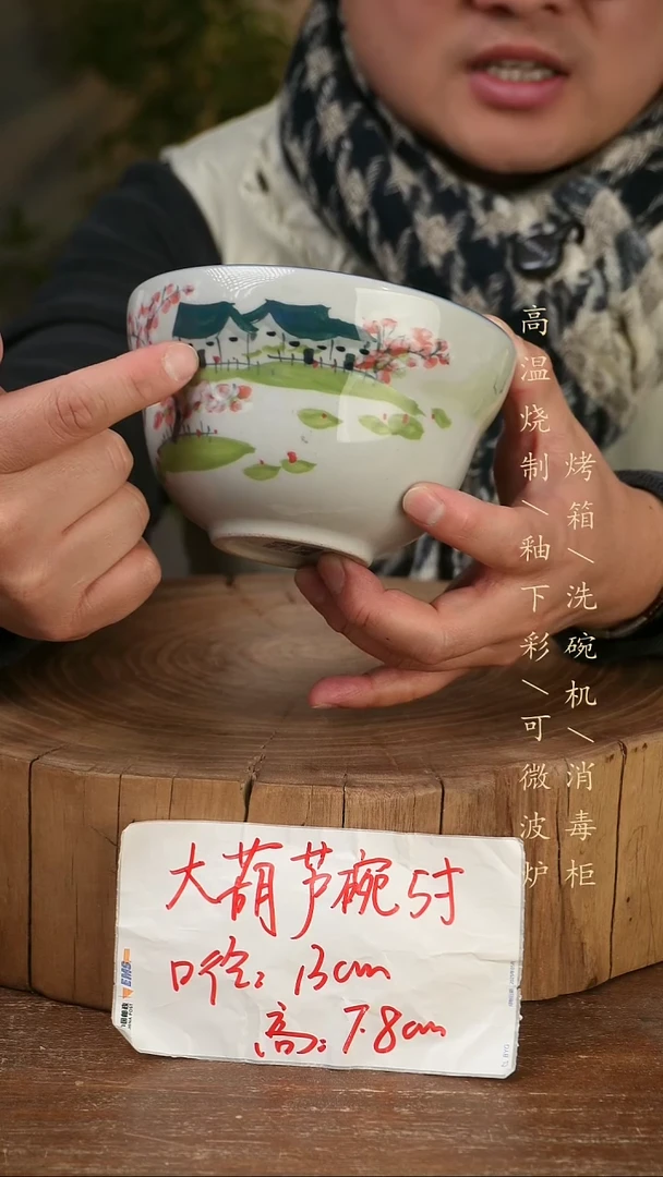 碗瓷景德镇手工手绘高温瓷釉下彩