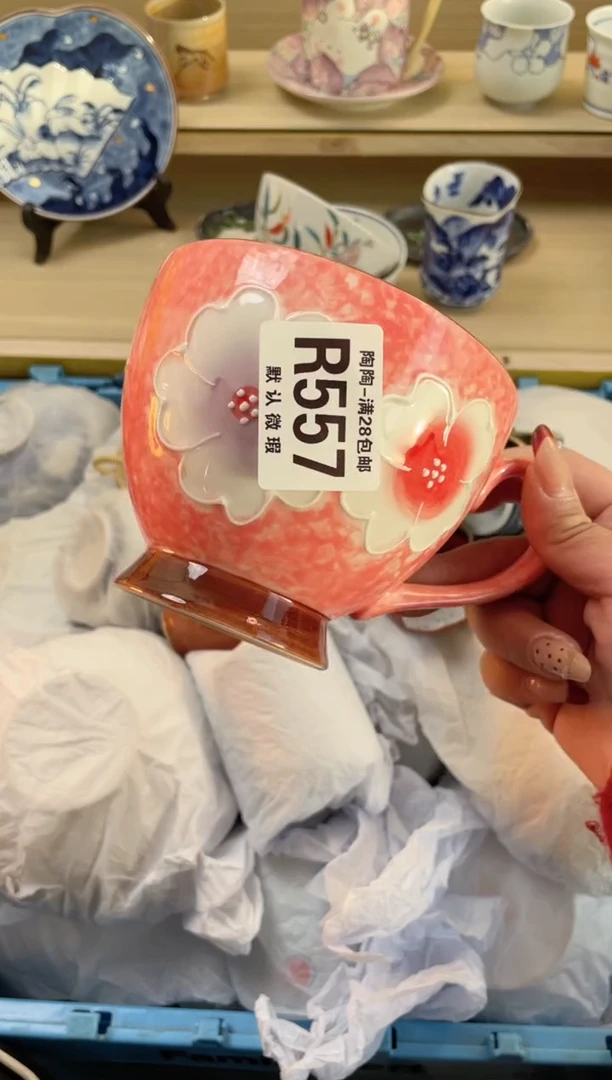 【闪购商品】杯瓷器瓷器瓷器瓷器R557