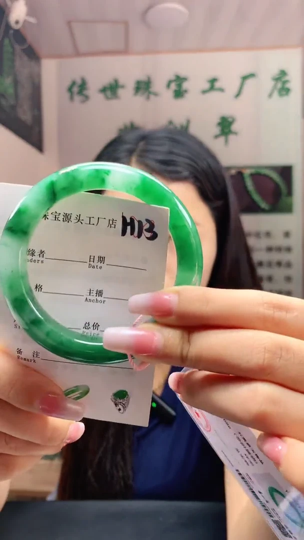 未镶嵌手镯石英质玉59+