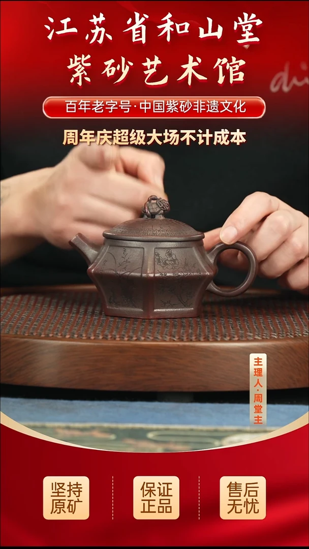 茶壶紫砂288.00288.00