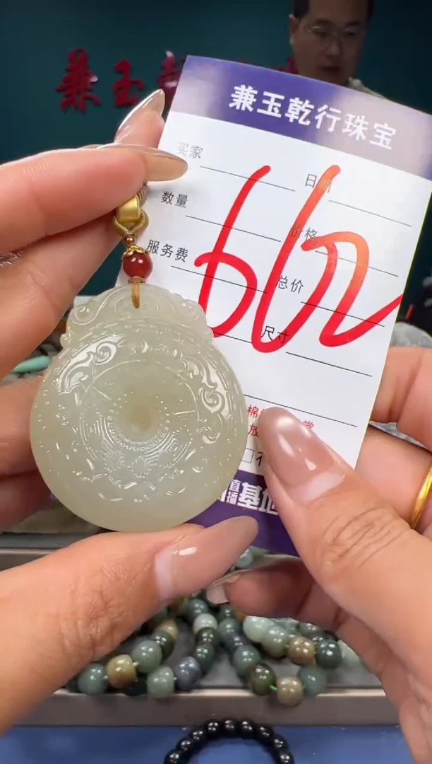 【闪购商品】和田玉颈饰未镶嵌和田玉