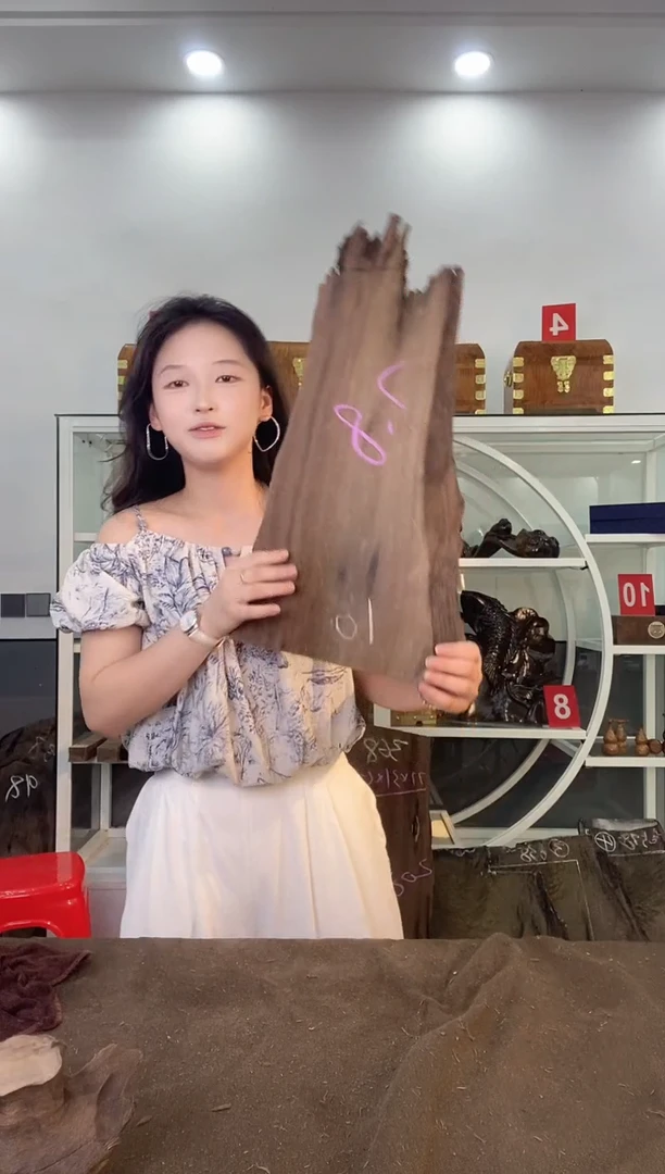 水****)金丝楠木原料木材