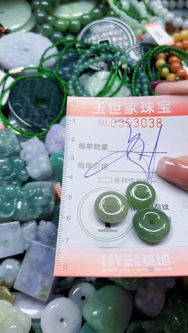 颈饰未镶嵌翡翠翡翠闪购Y0353038多样性发其一