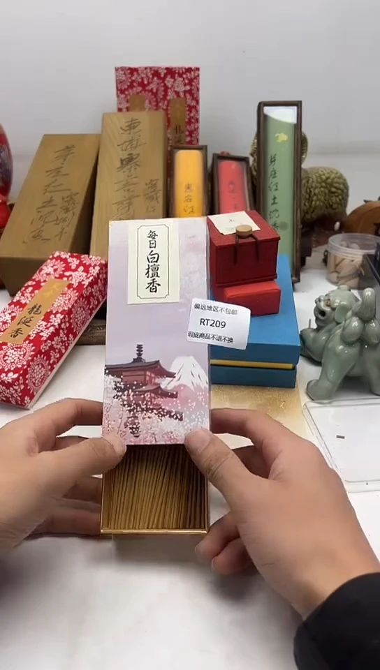 【闪购商品】瓷片209回流瓷器谨慎参拍