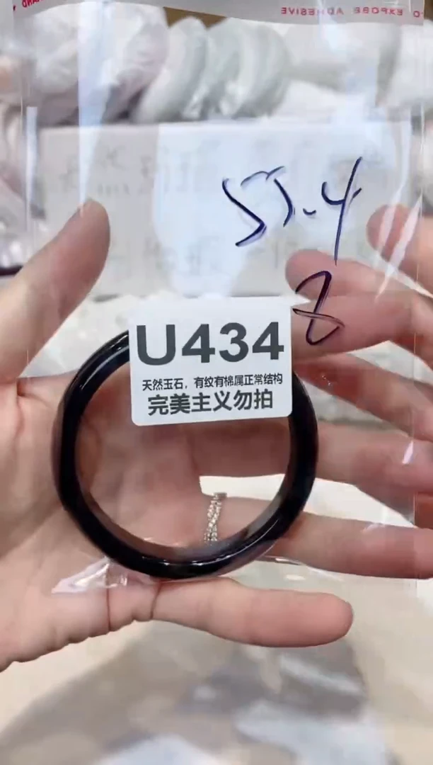 手镯玛瑙/玉髓未镶嵌55