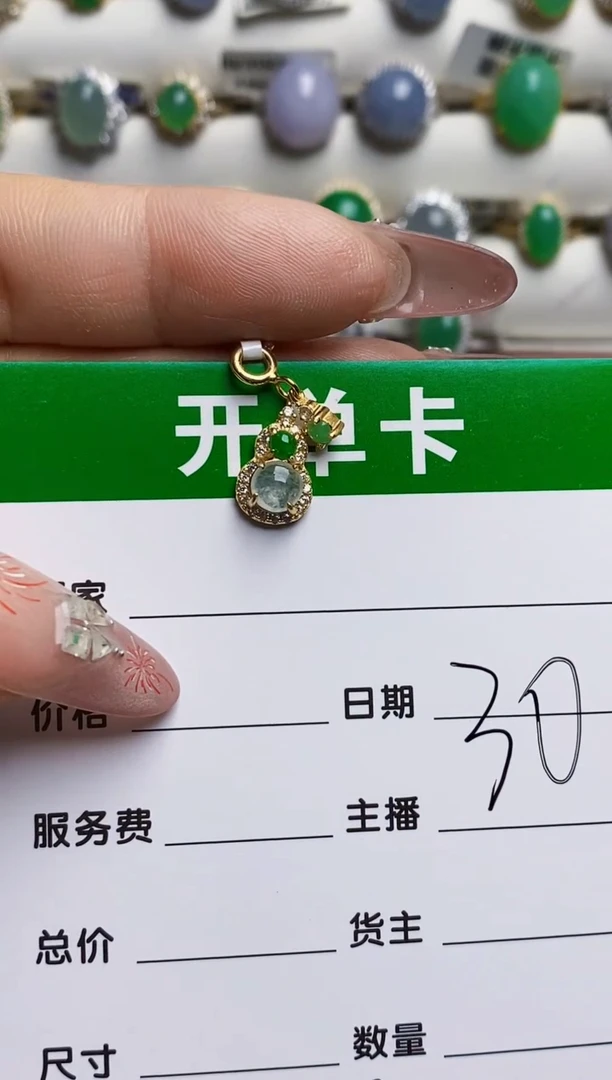 银S925镶嵌戒指翡翠8544