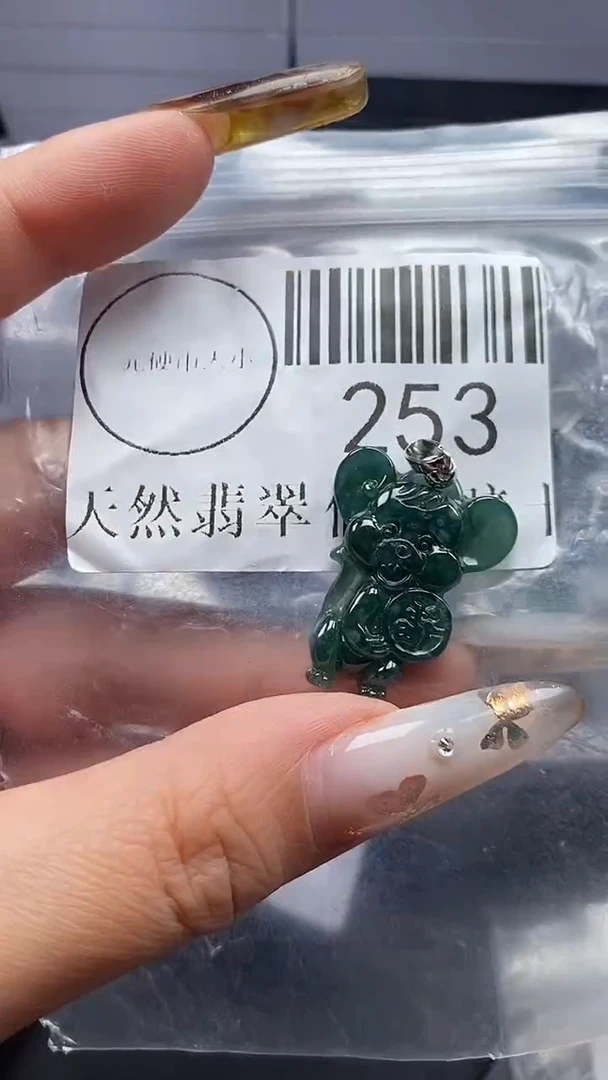 吊坠(不含链)未镶嵌翡翠253