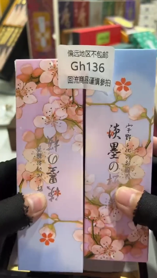 瓷片136感谢支持感谢