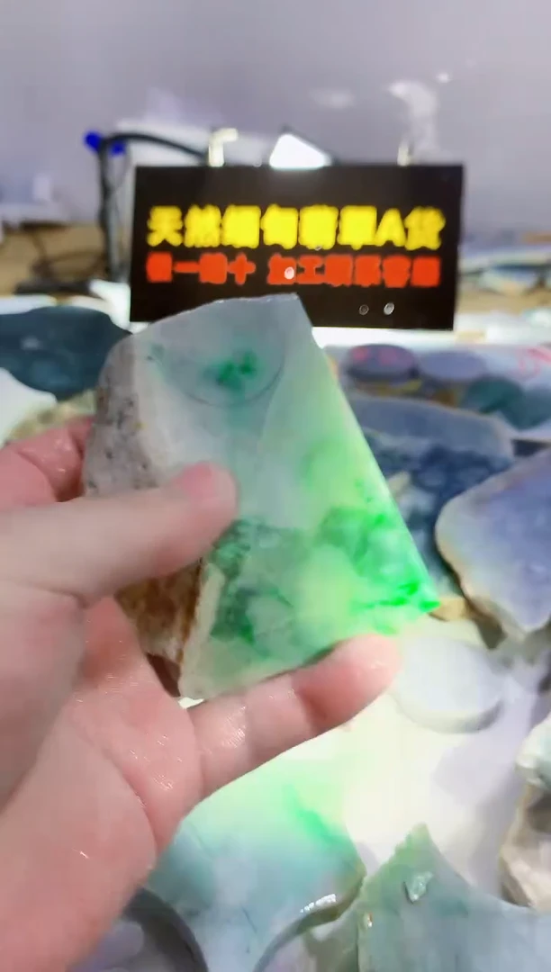 裸石翡翠0曾0翡翠珠宝340