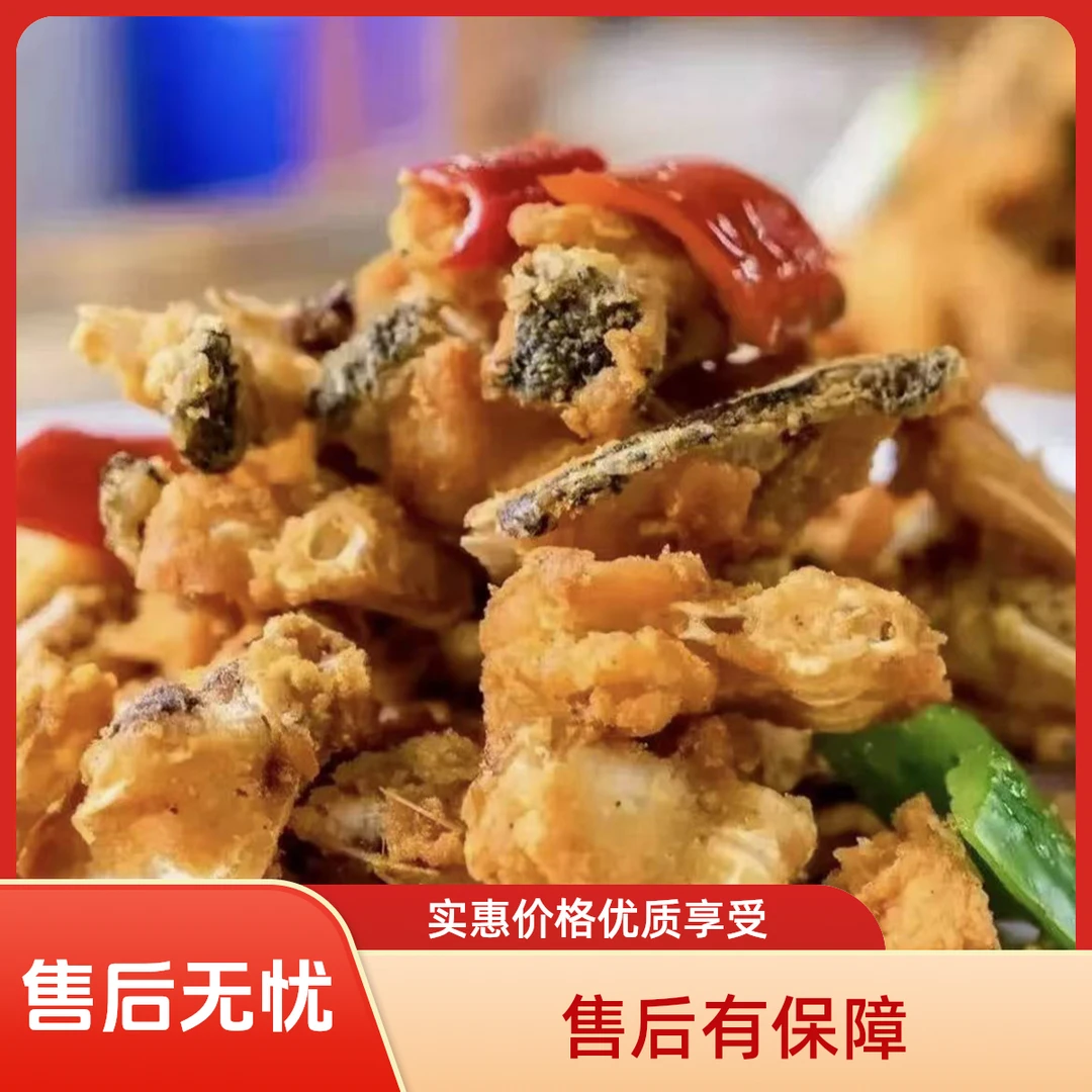 家庭装（油炸鲤鱼块）5斤装
