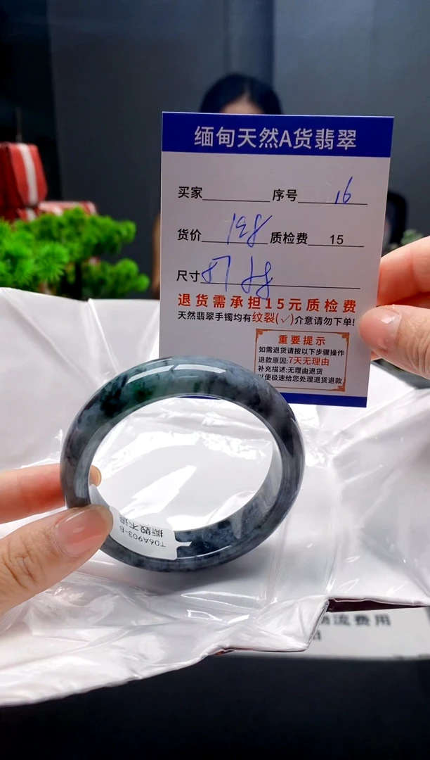 未镶嵌手镯翡翠16缅甸天然A货翡翠需包容瑕疵，介意慎拍