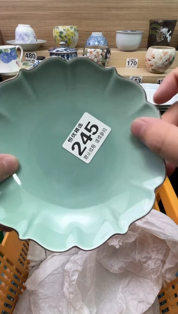 醉*儿陶瓷陶瓷陶瓷陶瓷陶瓷陶瓷