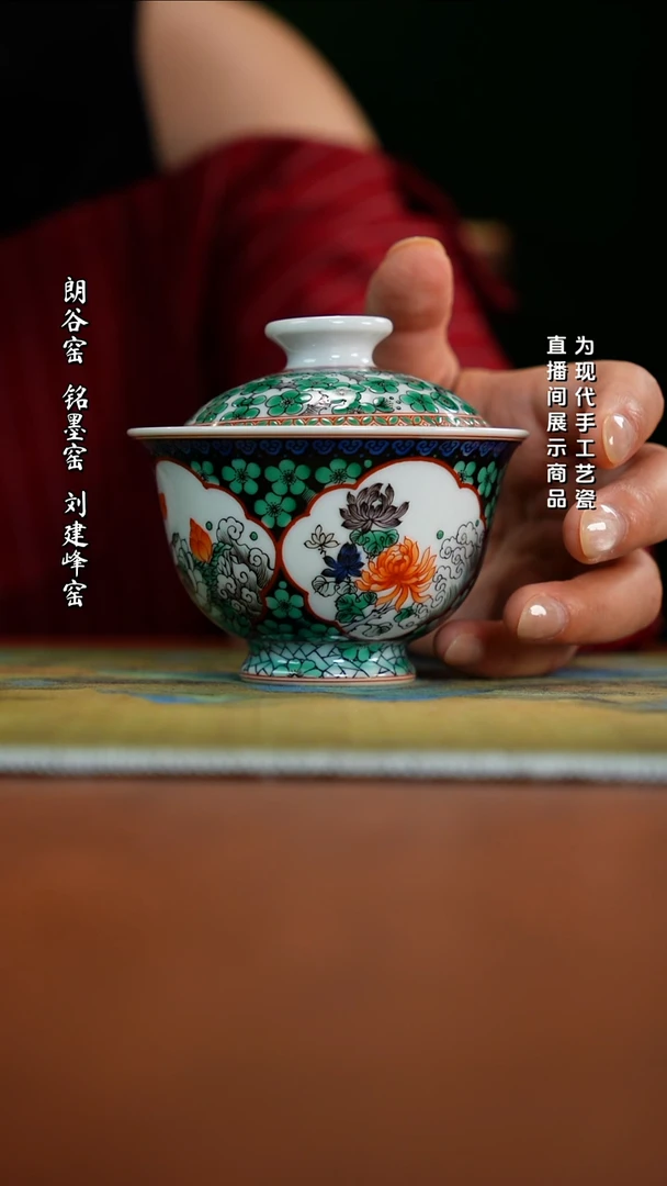 古阅和风 顶级古彩