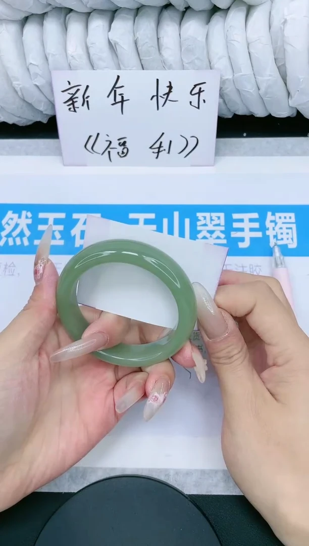 【闪购商品】石英质玉手镯未镶嵌多样性发货-97-54/5