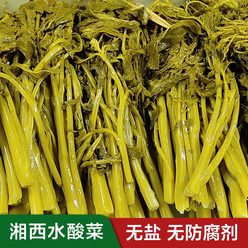 湘西水酸菜湖南特产青菜酸农家自制贵州开胃老坛母水酸菜四川泡菜