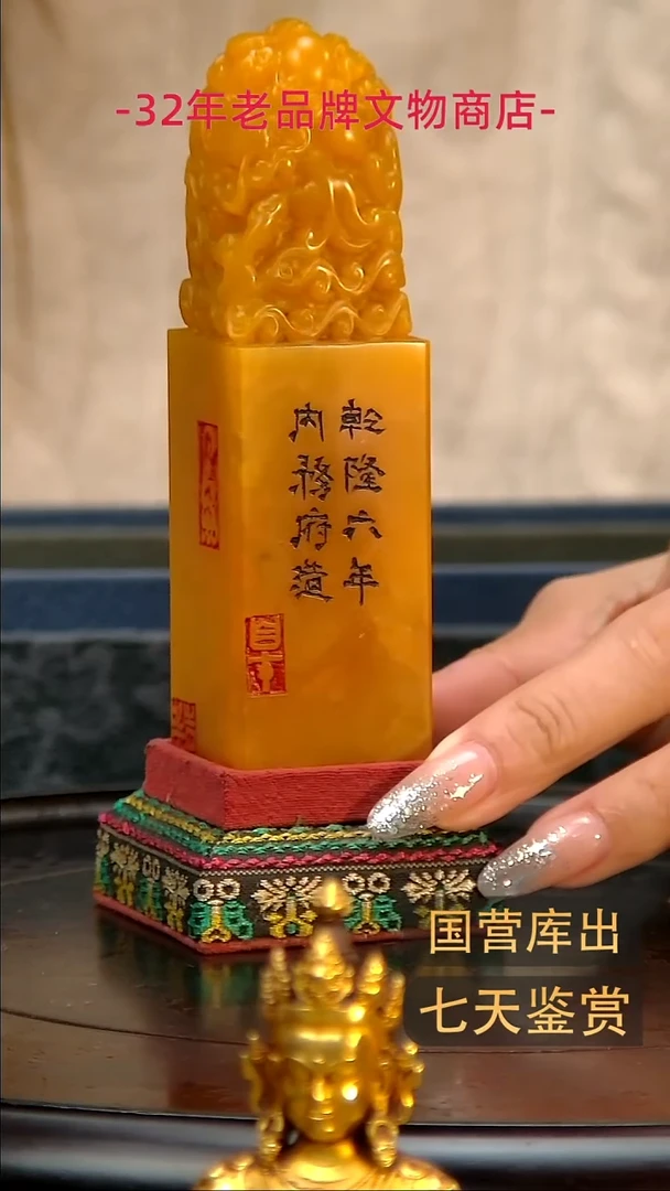 金楚韵汉风精品