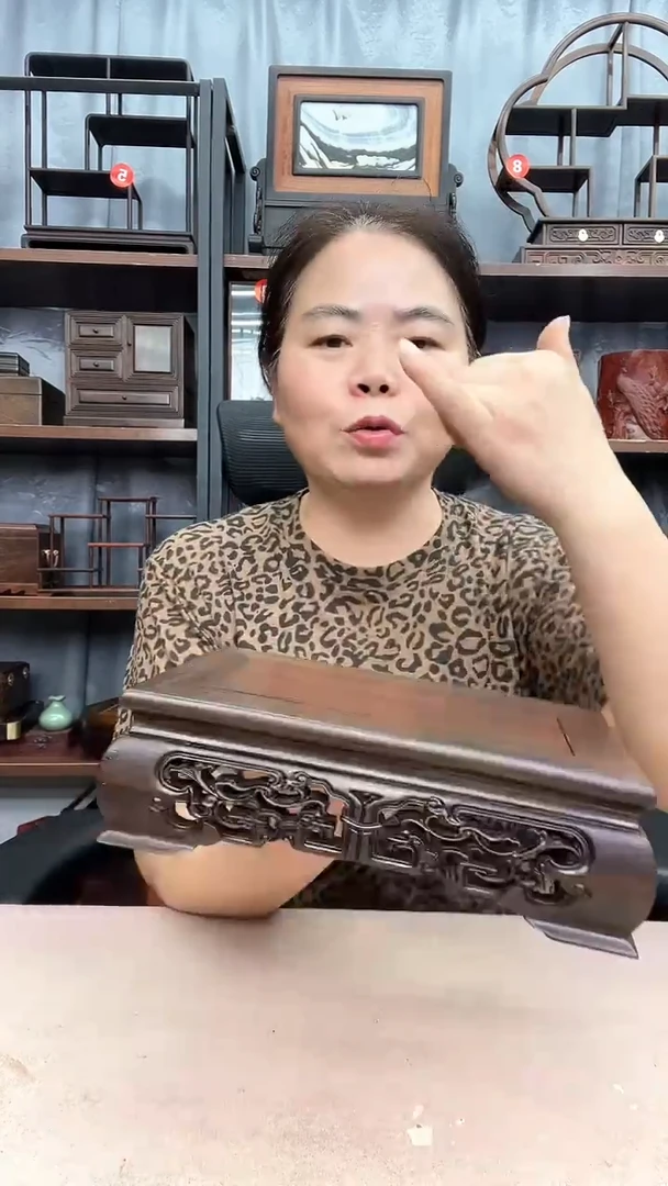 鸡翅木类端景台2794