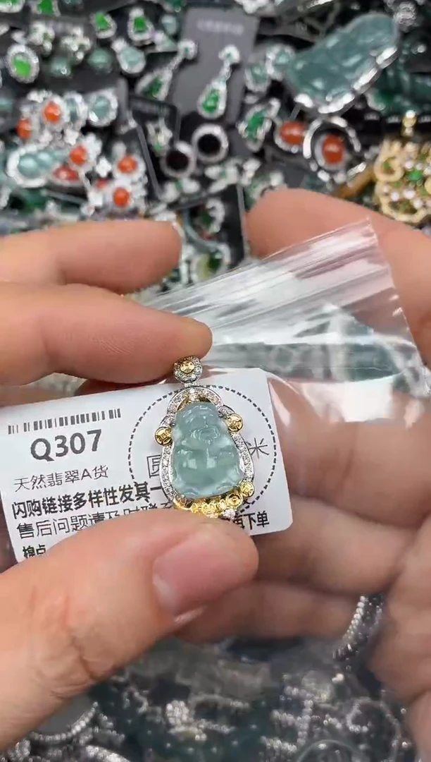 翡翠未镶嵌颈饰Q307吊坠