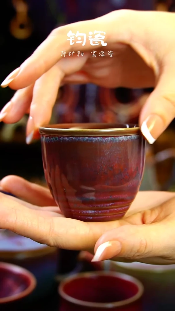 杯子钧瓷71号孤品级原矿钧瓷