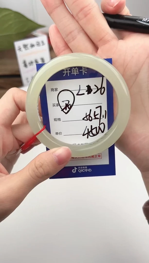 未镶嵌手镯和田玉微色差L26