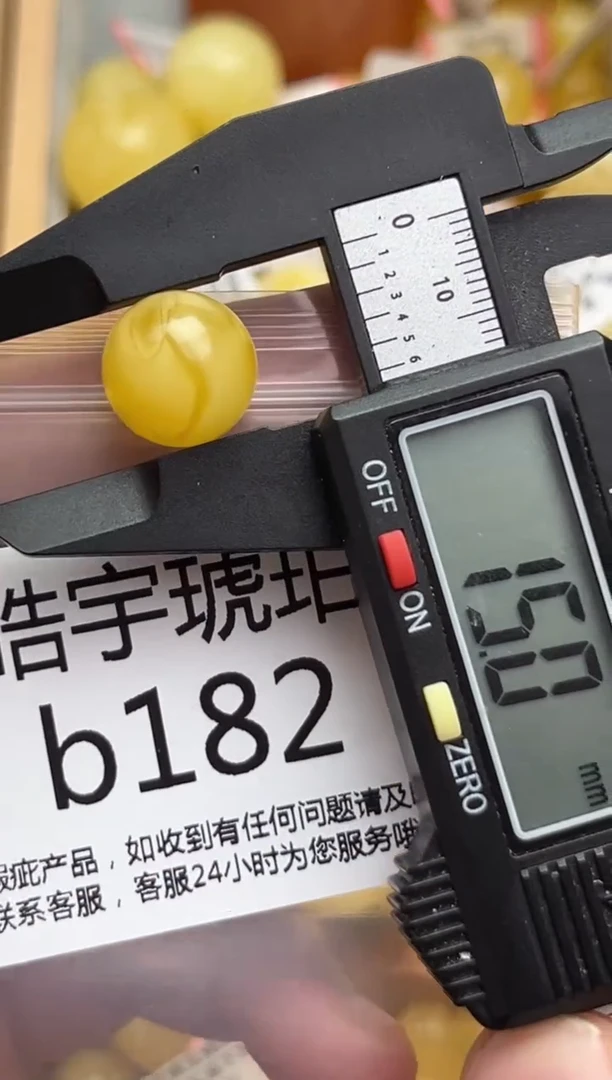 裸石蜜蜡未镶嵌天然蜜蜡微瑕珠子 假一赔万