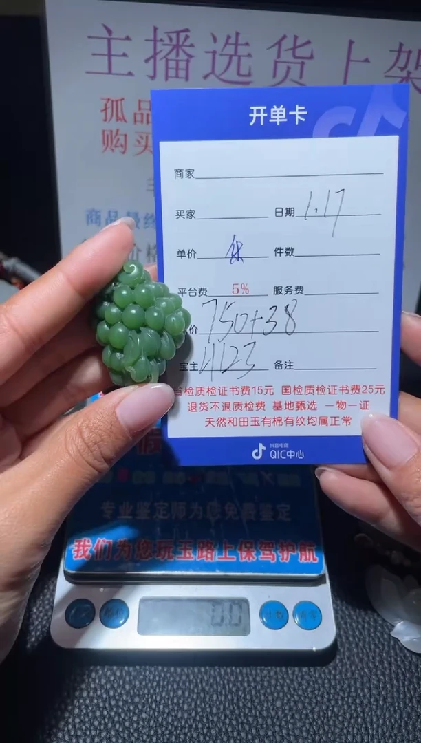 【闪购商品】和田玉挂件未镶嵌H123