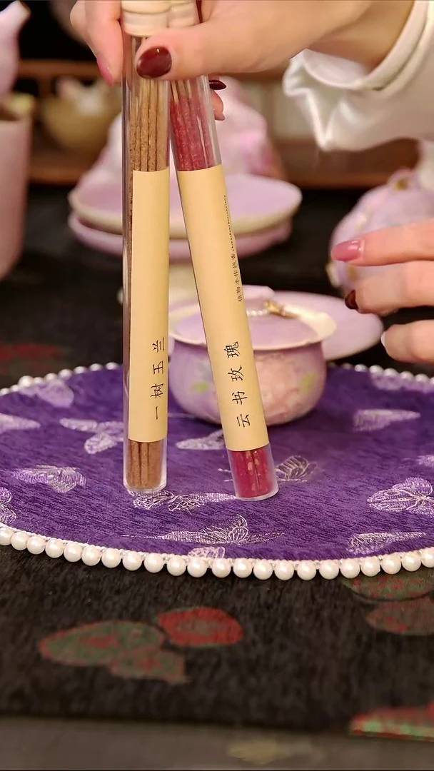 亘古直播间分享价@