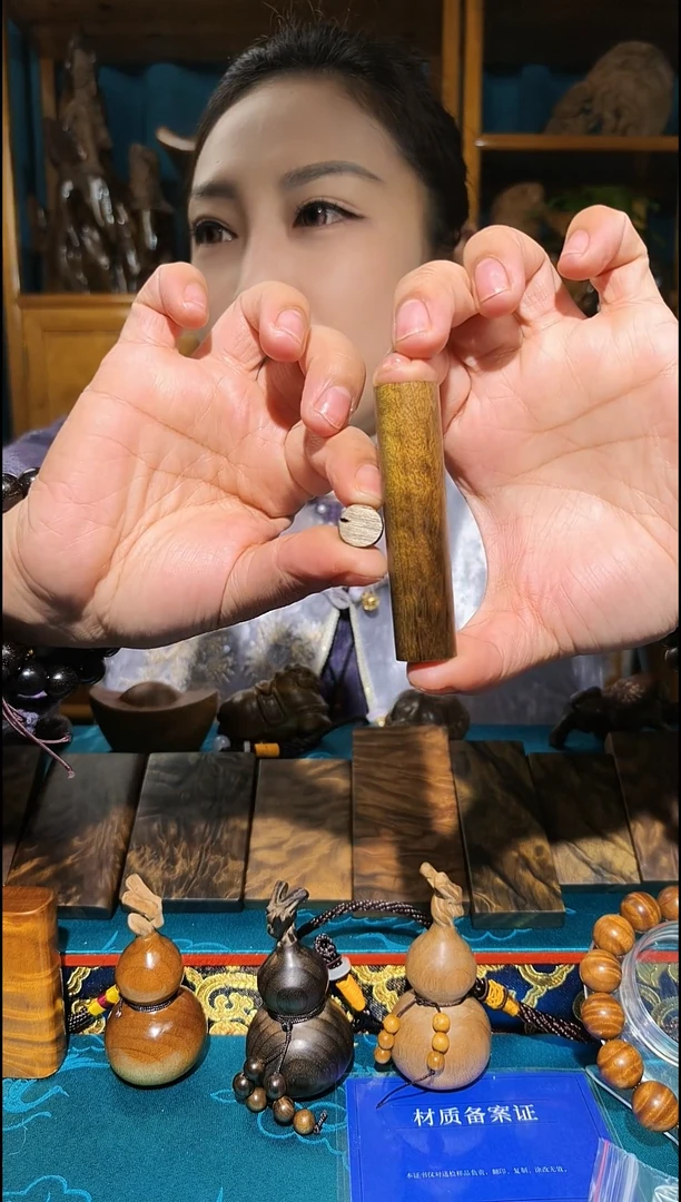 金丝楠《燊若坊》：正宗金丝楠木小叶桢楠10