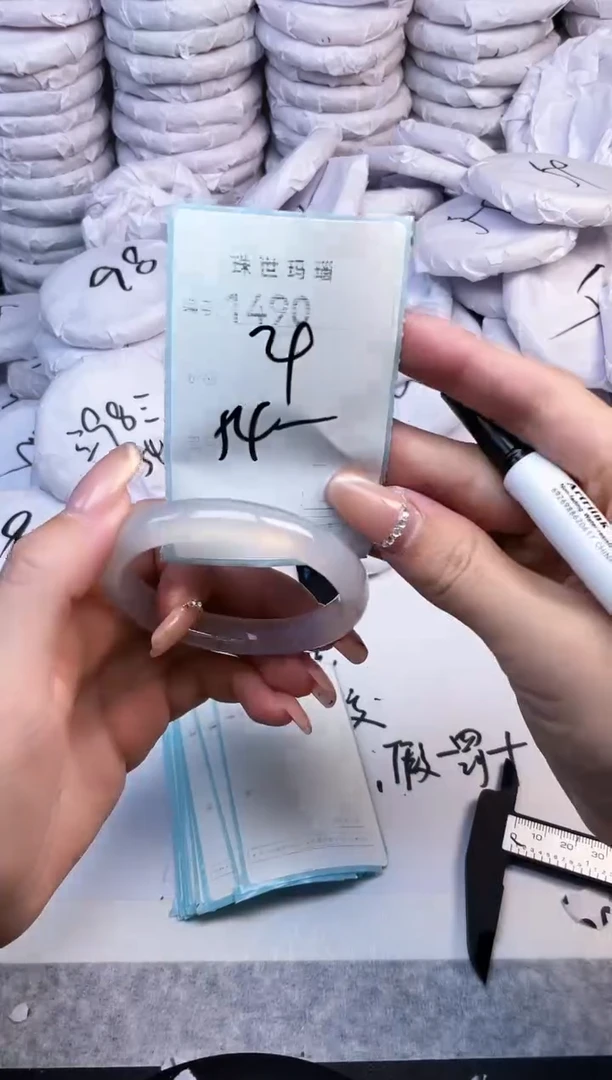 手镯玛瑙/玉髓未镶嵌1490