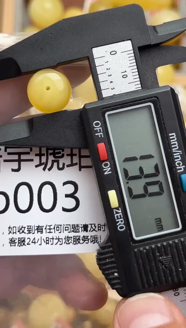 裸石蜜蜡未镶嵌天然蜜蜡微瑕珠子 假一赔万