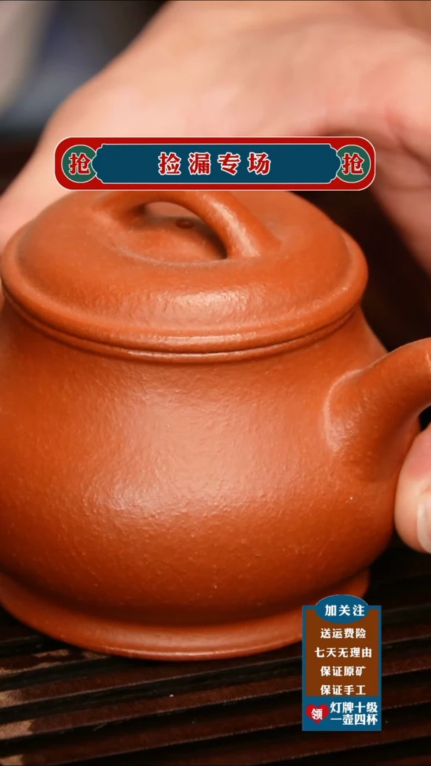 茶杯紫砂宜兴原矿紫砂茶具