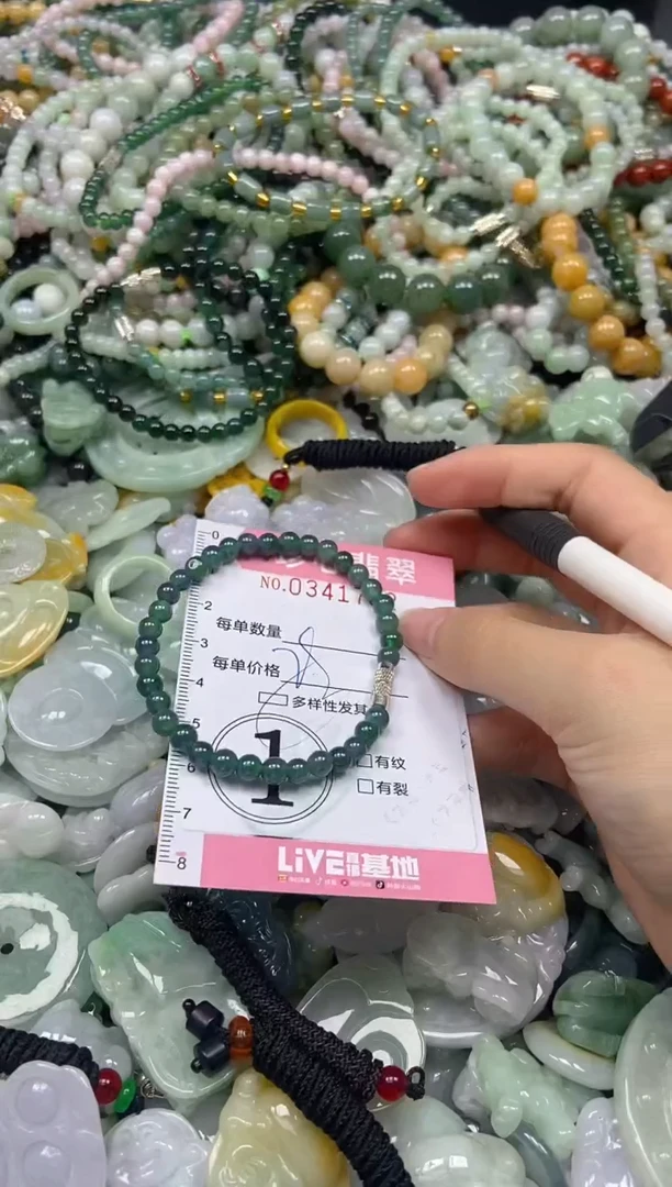颈饰未镶嵌翡翠闪购0341782