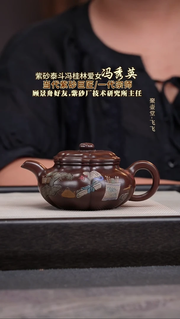 茶壶紫砂宜兴原矿紫砂壶