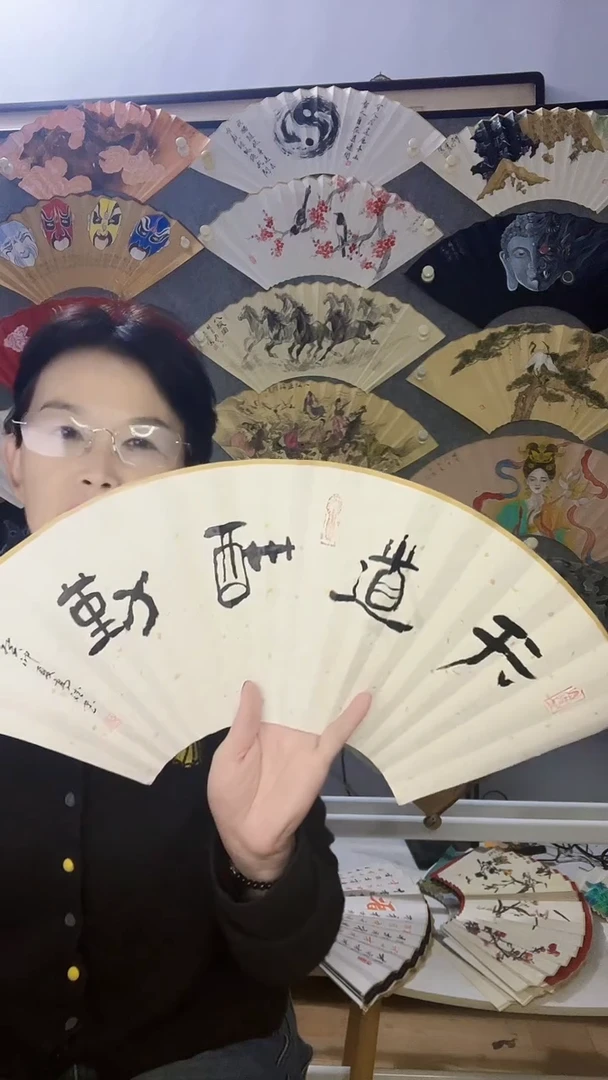扇子九五寸十八方玉竹折扇