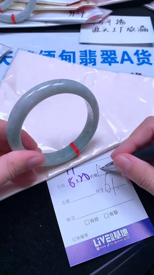 翡翠手镯未镶嵌.