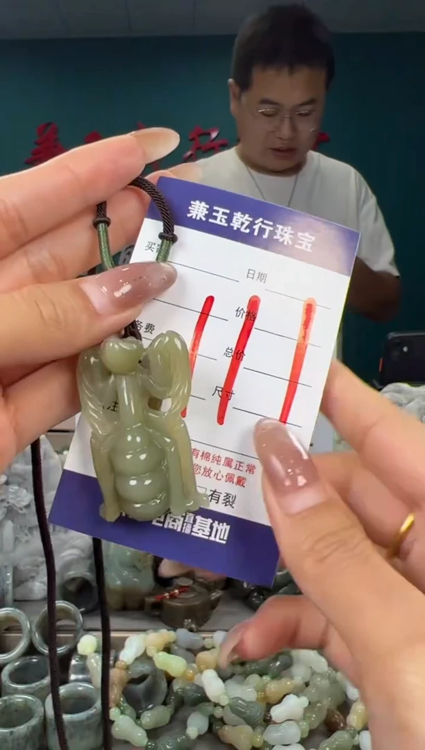 颈饰未镶嵌和田玉和田玉